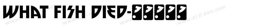 What fish died字体转换